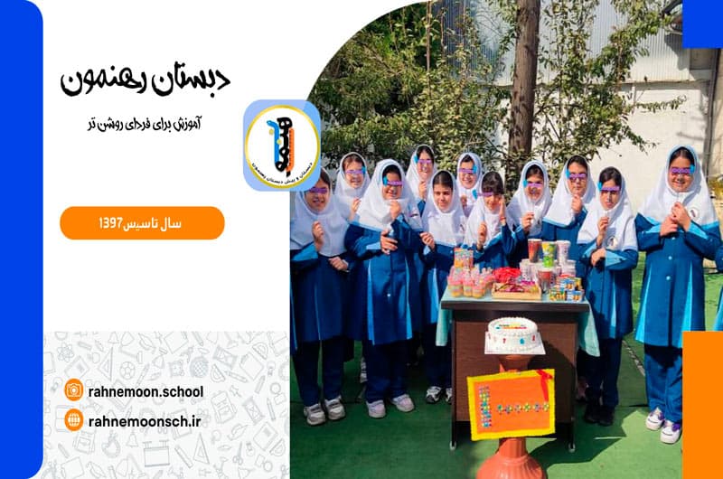 عنوان اسلاید