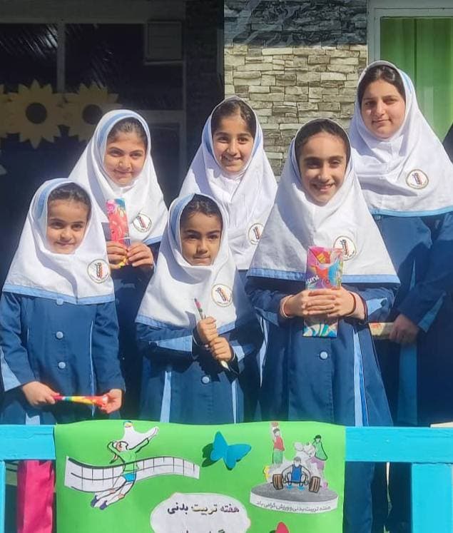 دبستان رهنمون